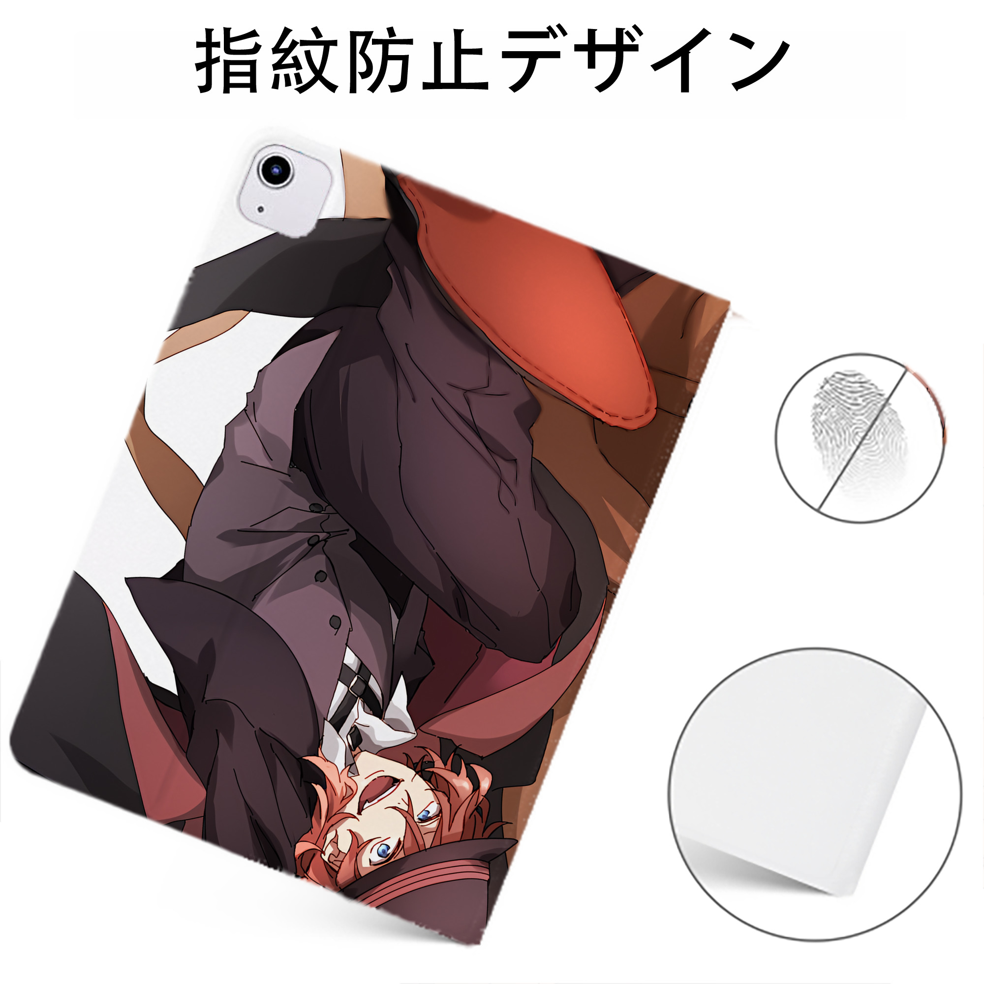 （画像用） 文豪ストレイドッグス Bungo Stray Dogs IPadケース ペンホルダー付き ブックスタイルデザイン